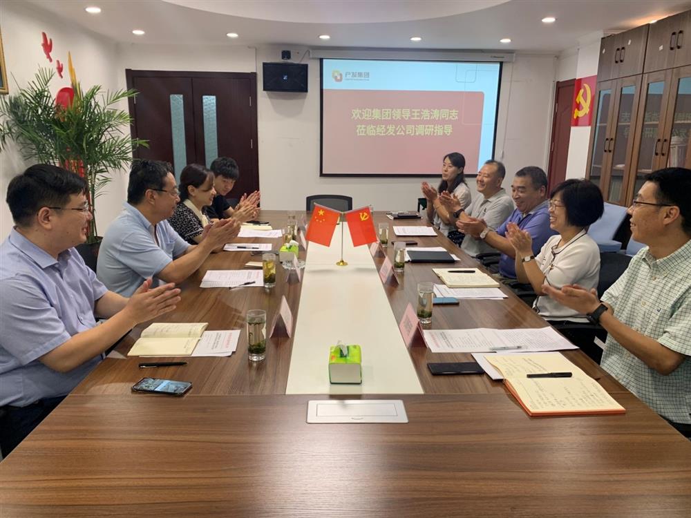 產(chǎn)發(fā)集團(tuán)黨委委員、副總經(jīng)理王浩濤同志帶隊(duì)調(diào)研濟(jì)南經(jīng)濟(jì)發(fā)展有限公司