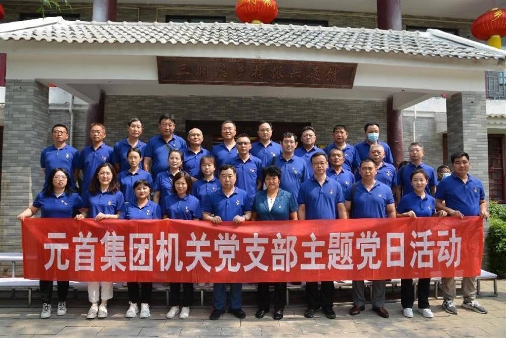 元首集團：三業(yè)并舉，打造一流紡織服裝科技集團