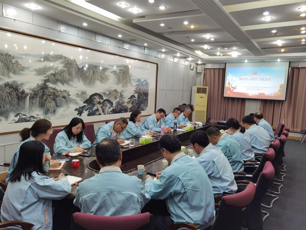 知敬畏、存戒懼，擔當作為守底線